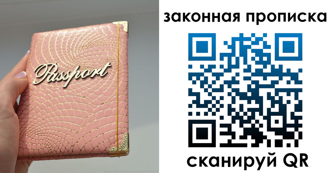 найти адрес прописки в Ипатово