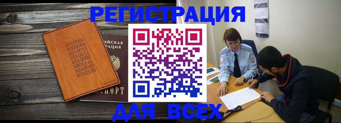 прописка от собственника в Ипатово